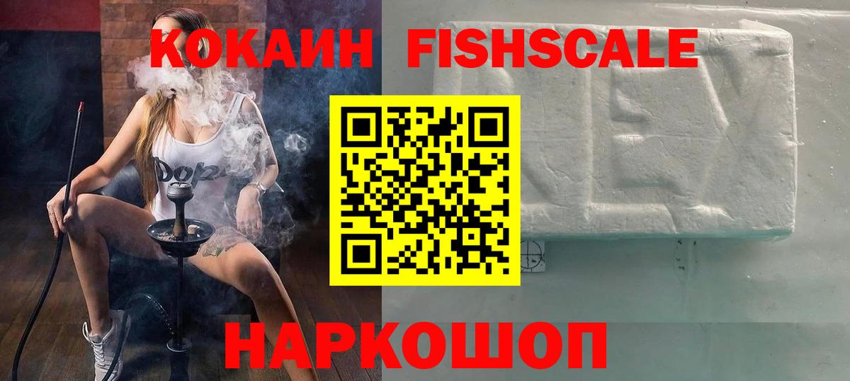 NBOMe  МАРИХУАНА  Как найти наркотики?  Лабинск  Мефедрон   Вход с VPN 