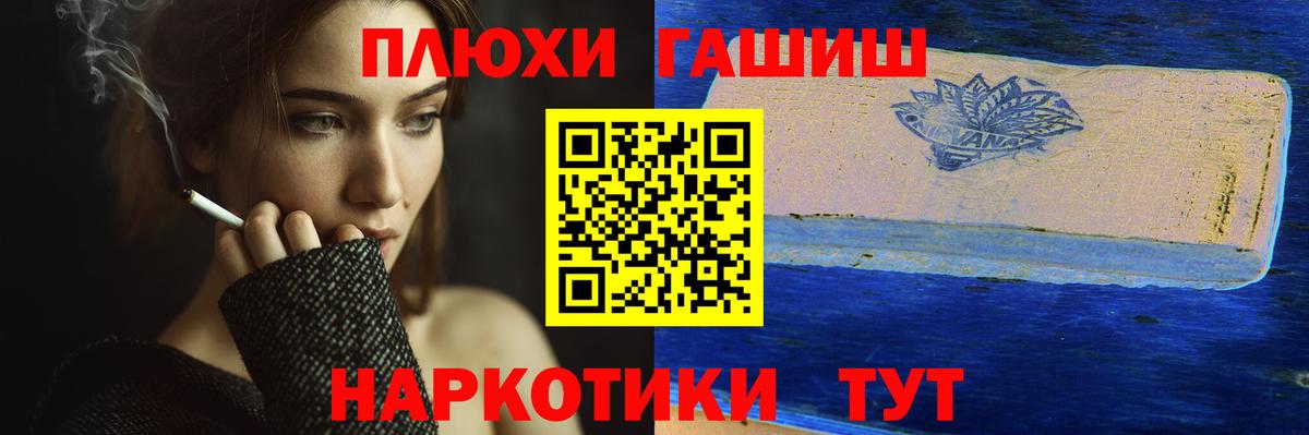  КОКАИН Лабинск