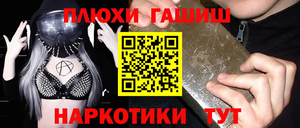 ГАШИШ hashish  купить  сайты  Лабинск  Вход с VPN  Гашиш Изолятор 