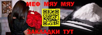 мескалин Бугуруслан