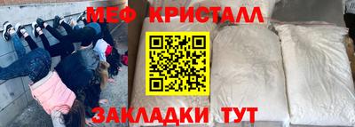 мет Бузулук