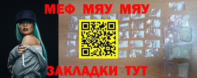 мескалин Бугуруслан