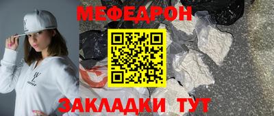 мескалин Бугуруслан