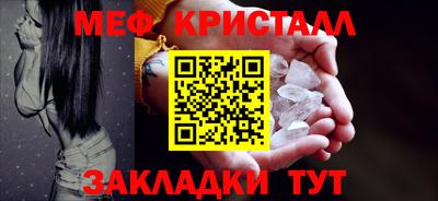 мескалин Бугуруслан