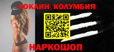 каннабис Будённовск