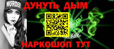 мескалин Бугуруслан