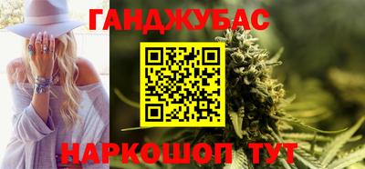 каннабис Будённовск
