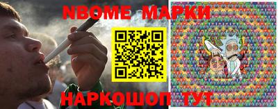 мескалин Бугуруслан