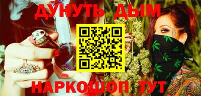 каннабис Будённовск