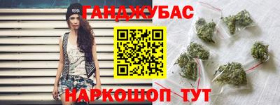 каннабис Будённовск