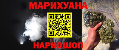 каннабис Будённовск