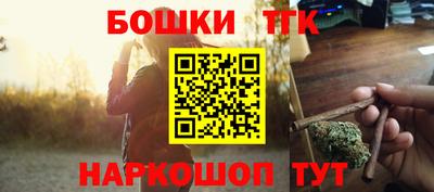 каннабис Будённовск