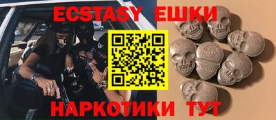 мескалин Бугуруслан