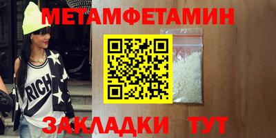 мет Бузулук