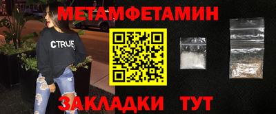 мет Бузулук