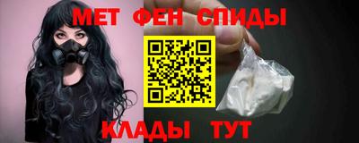 мескалин Бугуруслан