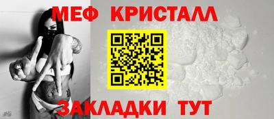 мескалин Бугуруслан