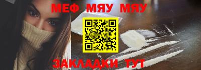 мескалин Бугуруслан
