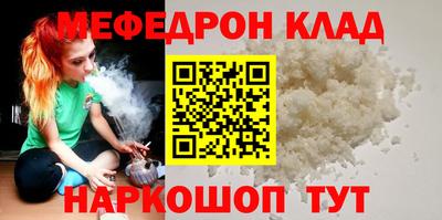 мескалин Бугуруслан
