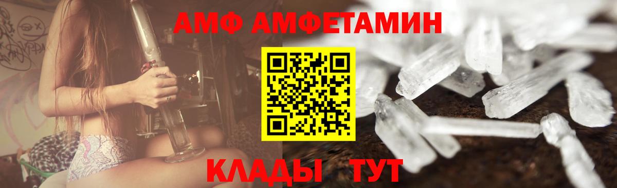 МЕТАМФЕТАМИН Декстрометамфетамин 99.9%  Первитин  Вход с VPN  Лабинск  МЕТАМФЕТАМИН Декстрометамфетамин 99.9% 
