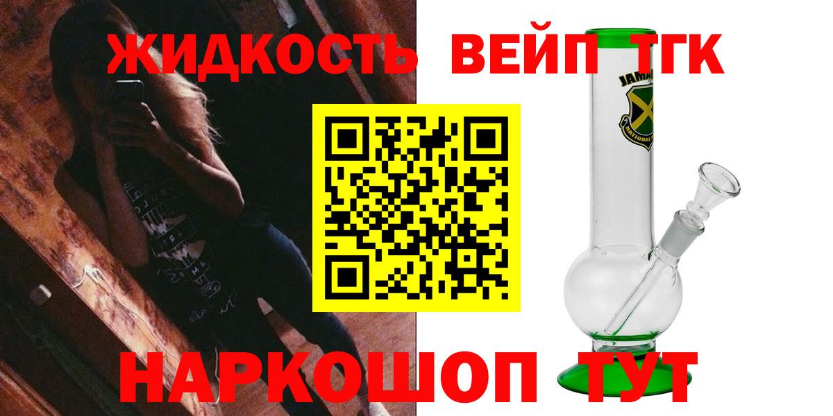 даркнет сайт  Вход с VPN  ТГК THC oil  Лабинск  ТГК Wax 