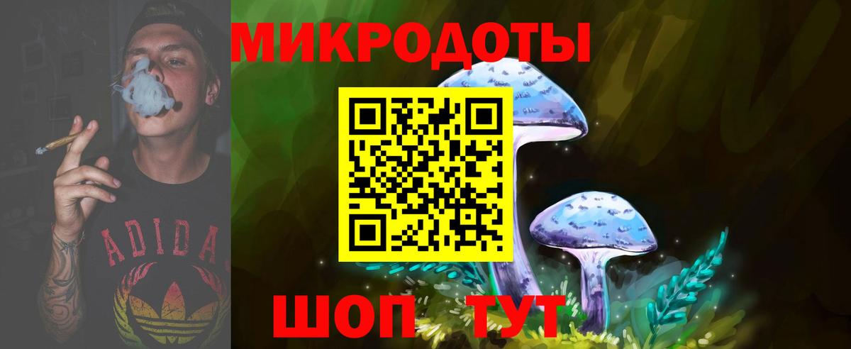 Лабинск  Псилоцибиновые грибы MAGIC MUSHROOMS  Вход с VPN 